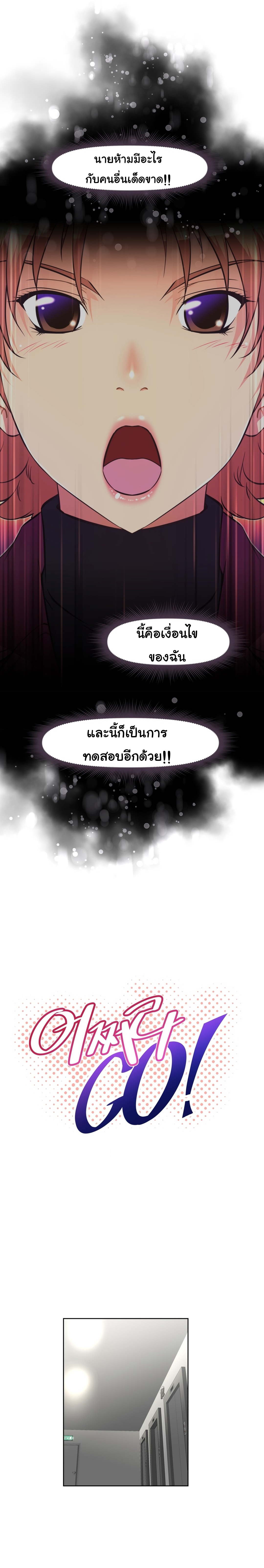 เธญเนเธฒเธเธกเธฑเธเธเธฐ